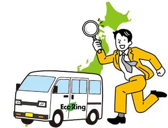 出張費・査定費・作業費無料