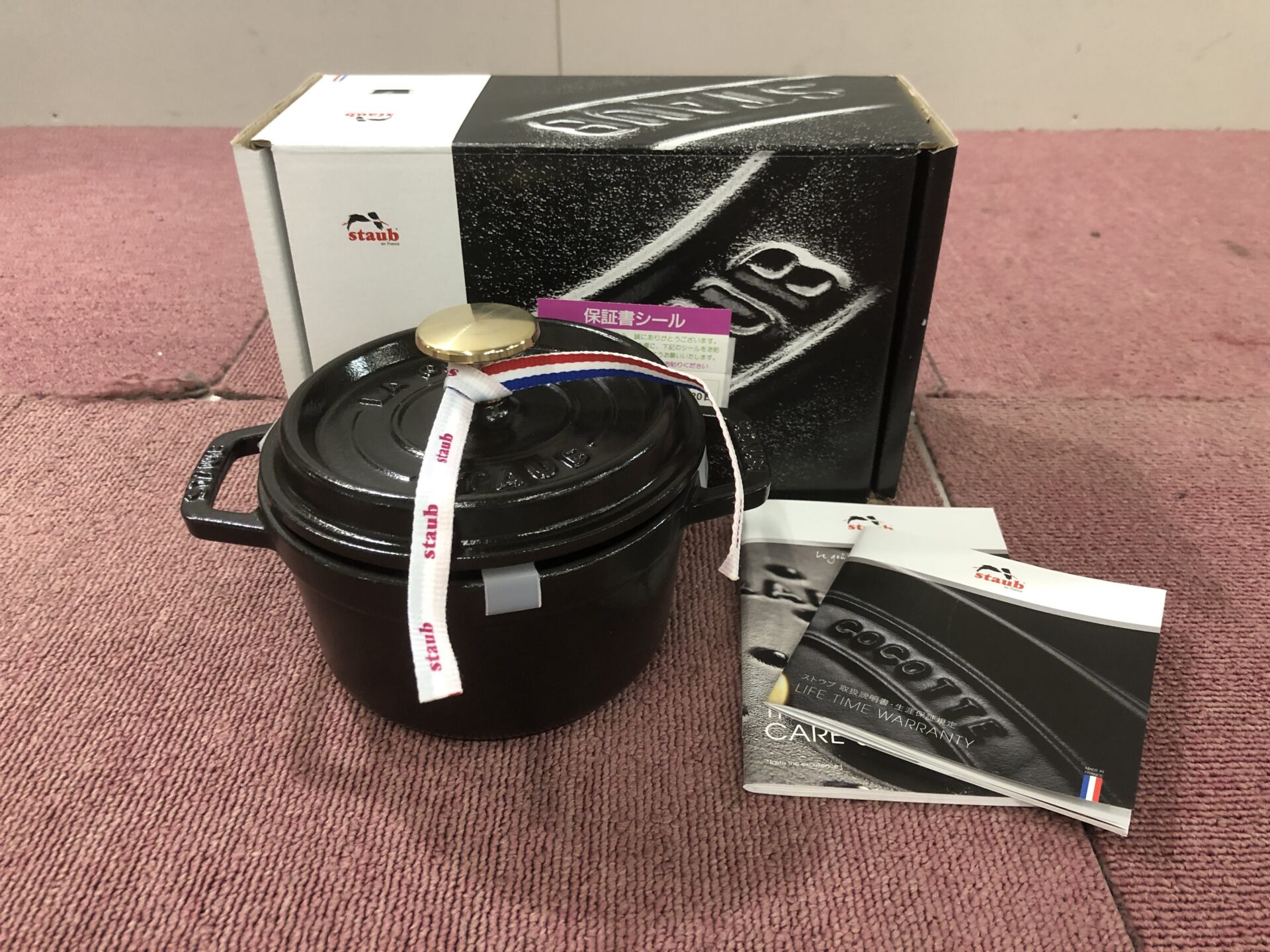 「staub ピコ・ココットラウンド 鍋」キッチン用品の買取も親切丁寧でした。