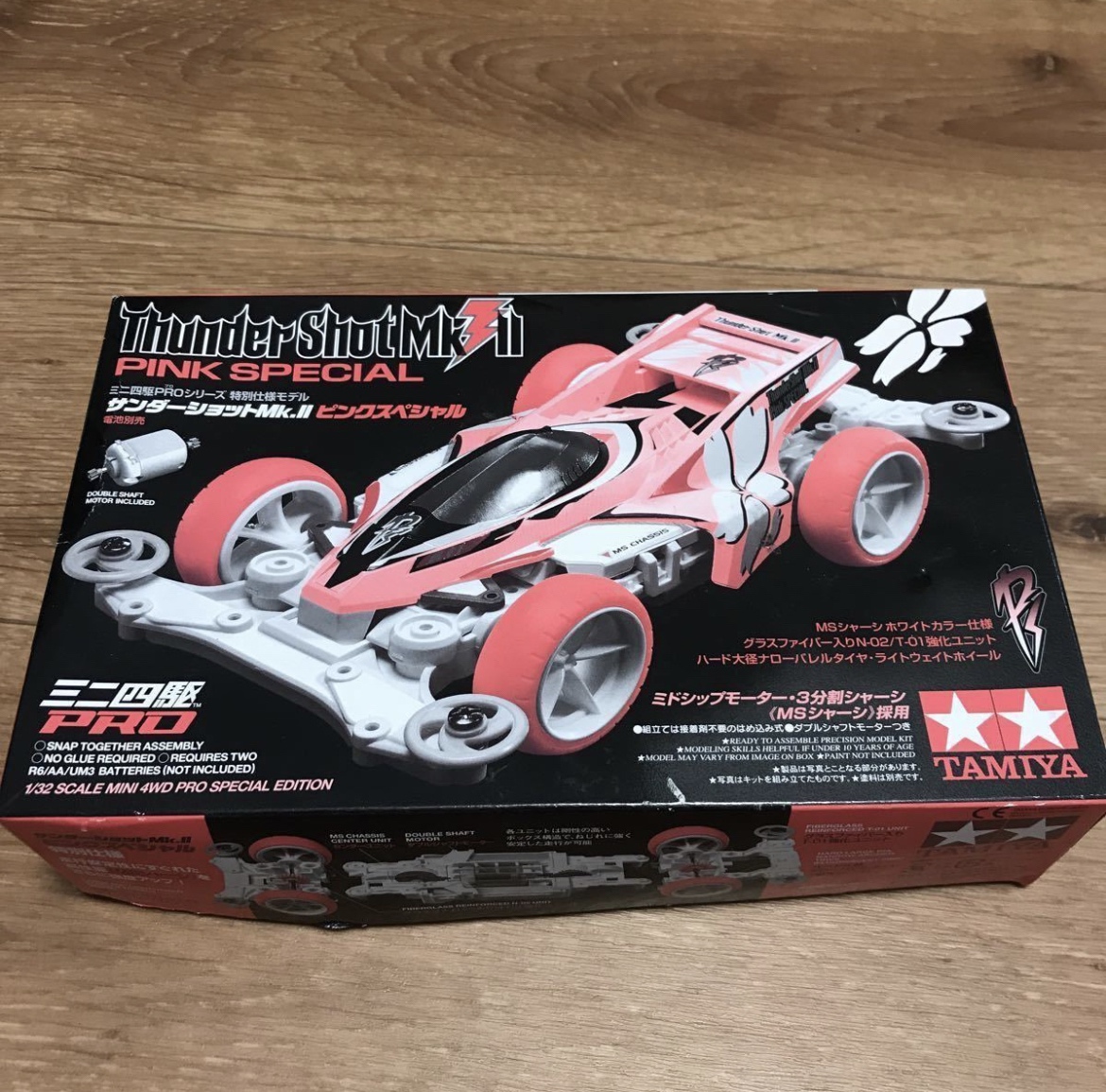 TAMIYA タミヤ サンダーショット Mk.ll ピンクスペシャル