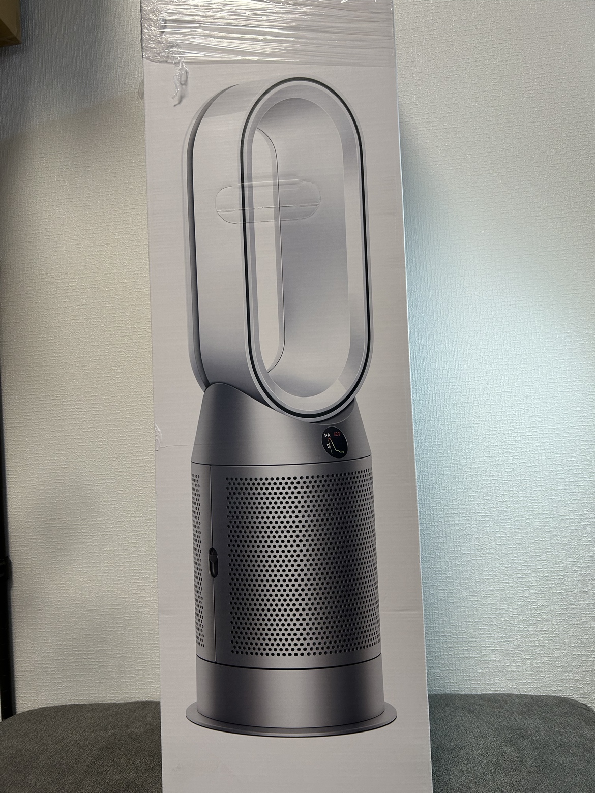 Dyson purifier hot+cool