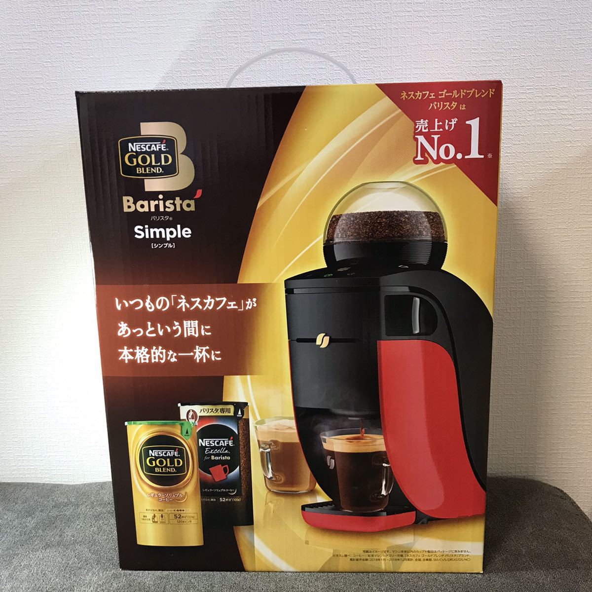 NESCAFE GOLD BLEND Barista Simple SPM9636-R | リサイクルショップ