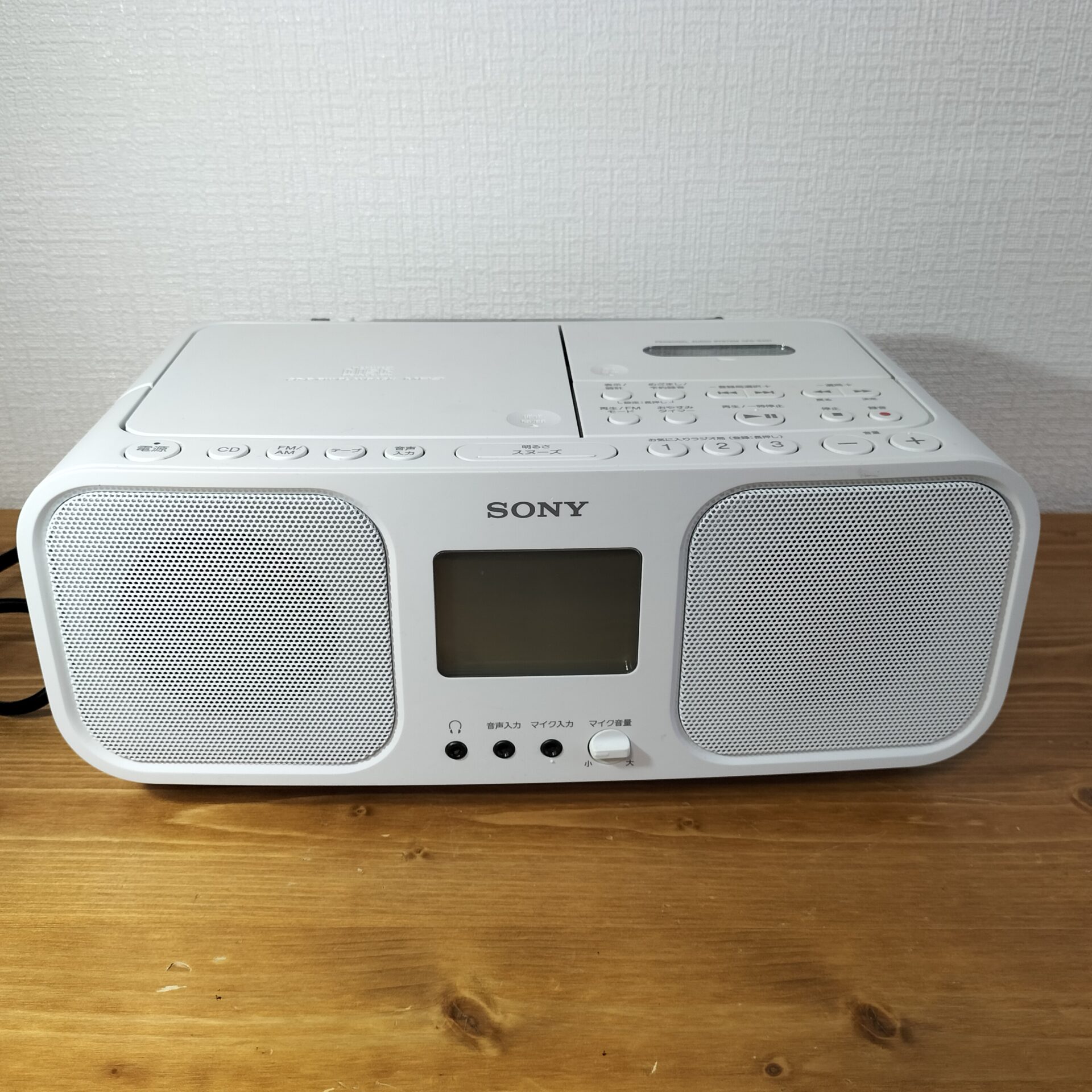 SONY ソニー CDラジカセ ラジオ パーソナルオーディオシステム CFD-S401